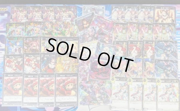 画像1: 【オールスター】グズ子【買取品】 (1)