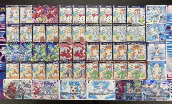 画像1: デッキ販売【プリンセス・リップル】 (1)