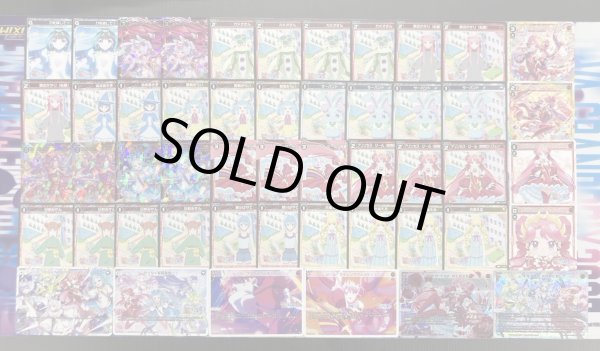 デッキ販売【プリンセス・ジール】 - 【カードショップ おうち】世界