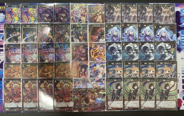 画像1: 【オールスター】4カーニバル【買取品】 (1)