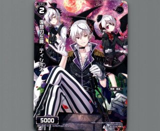 エクスチェンジセレクター - 【カードショップ おうち】世界最大級