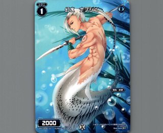 ウィクロス　エクスチェンジセレクター　エルドラ Amazon.co.jp: ウィクロス エルドラ＝マークV（ファイブ