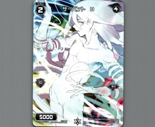 エクスチェンジセレクター - 【カードショップ おうち】世界最大級