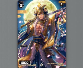 エクスチェンジセレクター - 【カードショップ おうち】世界最大級