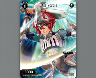 エクスチェンジセレクター - 【カードショップ おうち】世界最大級