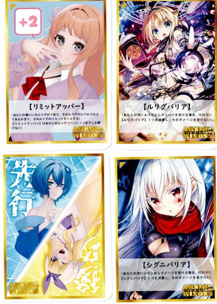 画像2: WIXOSS10周年を勝手に祝う本(オリジナルトークン2種付き※ランダムです) (2)