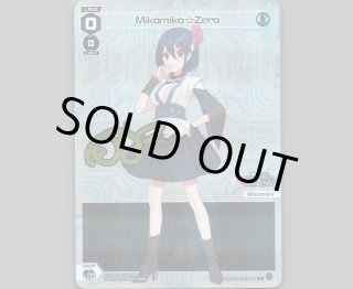 WIXOSS 海外版カード - 【カードショップ おうち】世界最大級WIXOSS