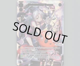 【PSA 10】世界に5枚 wixoss タマ ウェディング コングラ Amazon.co.jp: WIXOSS-ウィクロス-/SPK02-08A 夢限(コングラッ