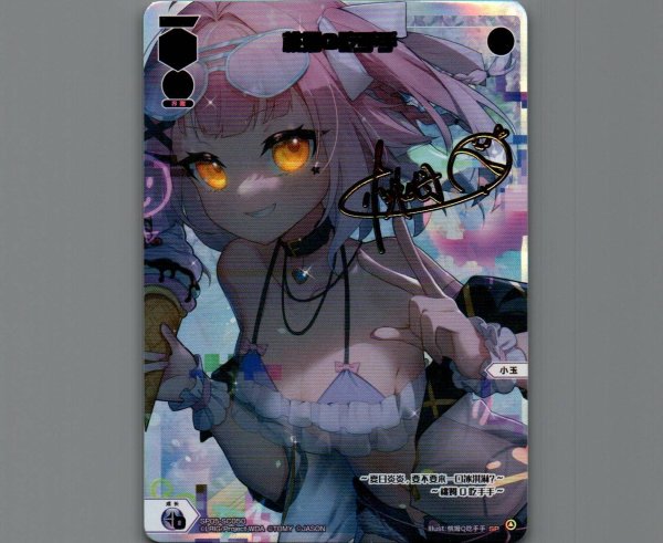 画像1: 桃姆Q吃手手 (1)