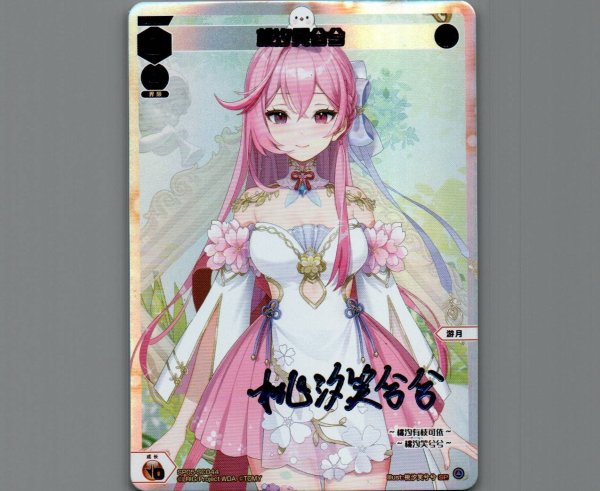 画像1: 桃汐笑兮兮 (1)