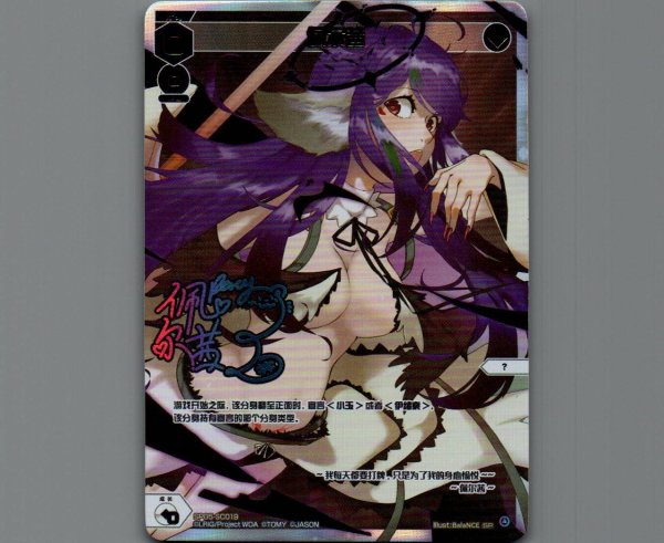 画像1: 佩尔茜 (1)