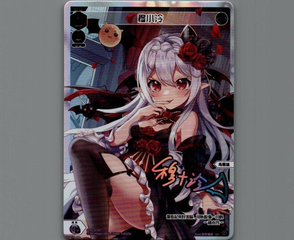 画像1: 穆小泠 (1)