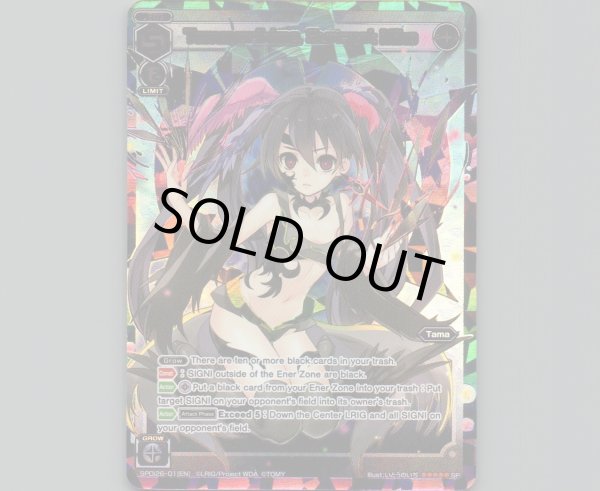 画像1: Tamayorihime, Sunspot Miko (1)