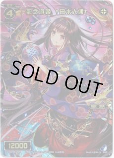 全商品 - 【カードショップ おうち】世界最大級WIXOSS-ウィクロス専門