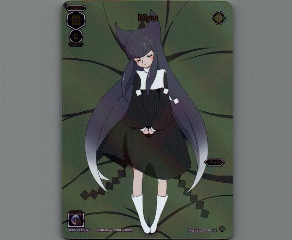 画像1: Myu (1)