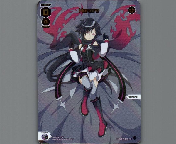 画像1: Hanare (Box Purchase) (1)