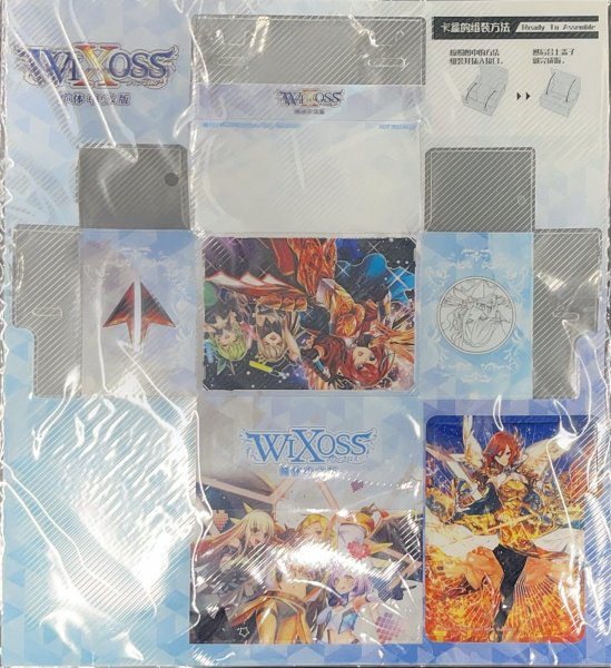 画像1: 「Lostrageルリグ」プラ製デッキケース 中国版WIXOSSイベント配布 (1)