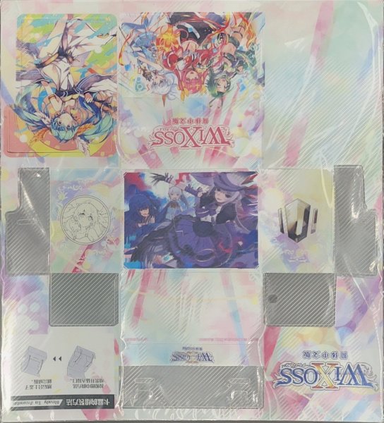 画像1: 「SELECTORルリグ」プラ製デッキケース 中国版WIXOSSイベント配布 (1)