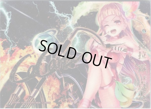 画像1: 【アートカード】ララ・ルー”スタート”(サイン入り) (1)