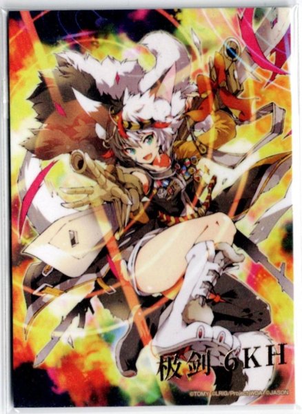画像1: 【アートカード】極剣 ロクケイ (1)