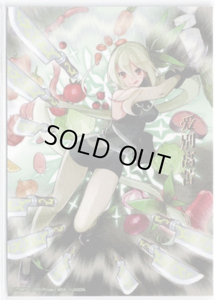 画像1: 【アートカード】愛別離苦 (1)