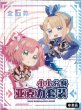 画像1: 小小分身亚克力套装 Vol.1 (1)