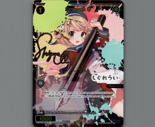 WIXOSS 海外版カード - 【カードショップ おうち】世界最大級WIXOSS