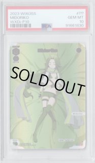 シリアル等 - 【カードショップ おうち】世界最大級WIXOSS