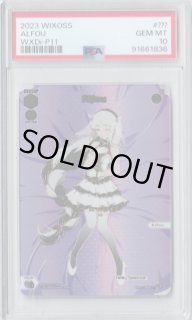 シリアル等 - 【カードショップ おうち】世界最大級WIXOSS-ウィクロス