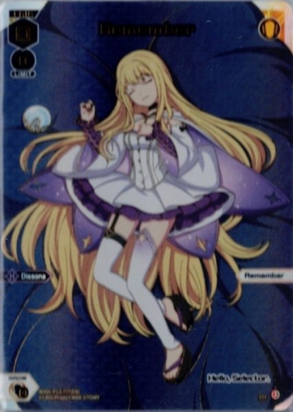 画像1: Remember (1)