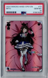 アト シリアル シリアル等 - 【カードショップ おうち】世界最大級WIXOSS