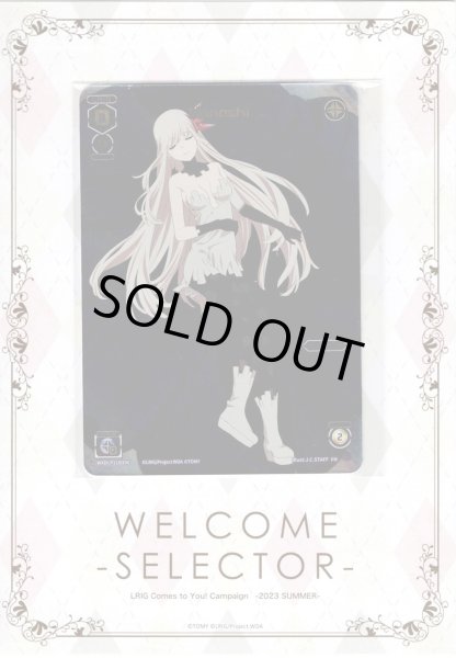 画像1: Nanashi (1)