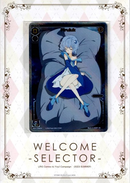 画像1: Piruluk (1)