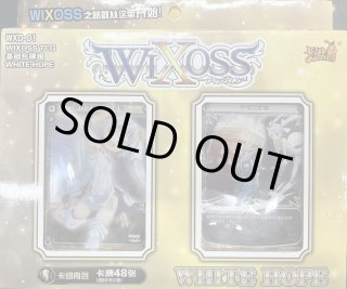 Wixoss簡体中国語版　コイン　あーや　カートン配置 カード詳細 – WIXOSS-ウィクロス-｜タカラトミー