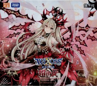 Wixoss簡体中国語版　コイン　あーや　カートン配置 カードン秋葉原本店 on X: 