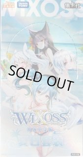 他言語版 - 【カードショップ おうち】世界最大級WIXOSS
