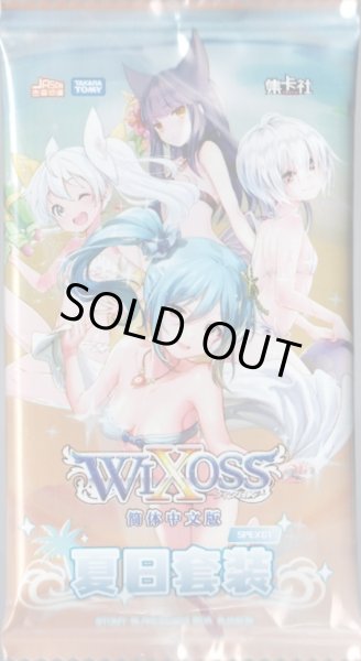 画像2: 【簡体中文版】「夏日套装」WIXOSS SPEX01(BOX) (2)