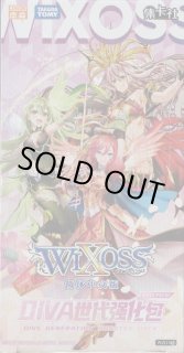 ウィクロス ナナシ ??? 簡体中文版 Amazon | WIXOSS-ウィクロス-/WX20-017 ナナシ 其ノ参ノ別 LC