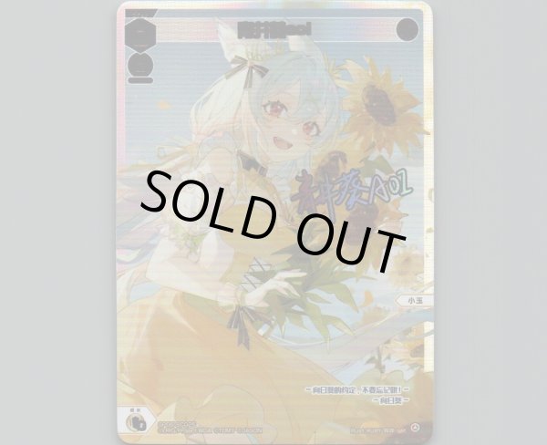 画像1: 青井葵aoi (1)