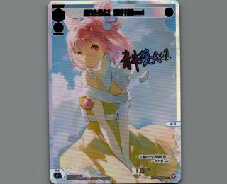 [WIXOSS]ゲット・インデックス カードショップ おうち】世界最大級WIXOSS-ウィクロス専門通販サイト