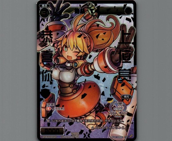 画像1: 【中国版】サーバント T4 (1)