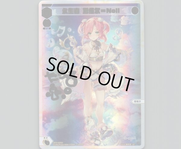 画像1: 【中国版】永らえし者　タウィル=ノル (1)