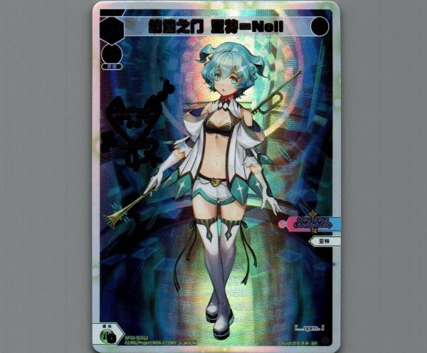 画像1: 【中国版】紡ぎし扉 アト＝ノル (1)