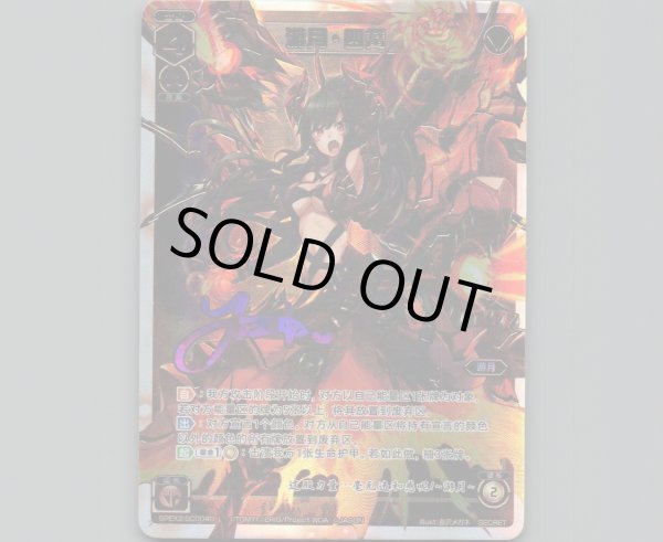 画像1: 游月·四篝(サインSECRET) (1)