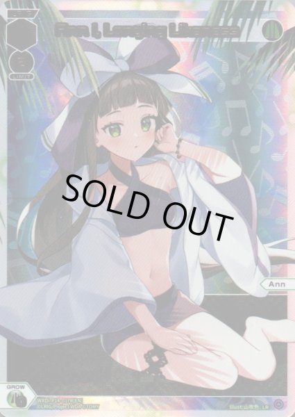 画像1: Ann I, Longing Likeness (LR) (1)