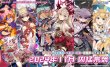 画像3: 【簡体中文版】WIXOSS超世代强化包07(BOX) (3)