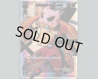 その他言語(海外限定日本語表記含む) - 【カードショップ おうち】世界