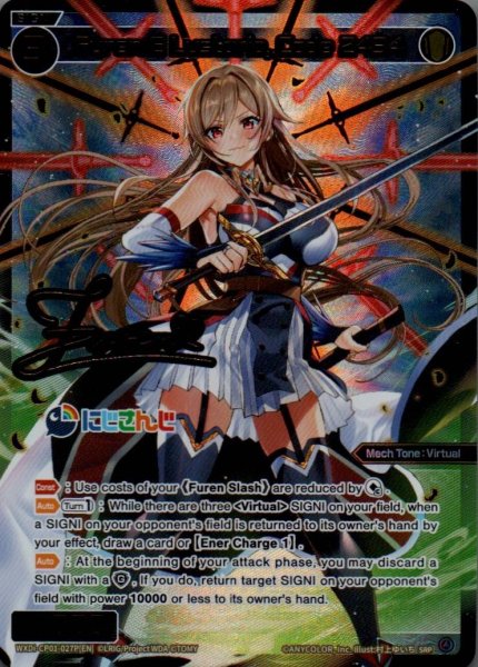 画像1: Furen E Lustario, Code 2434 (SRP) (1)