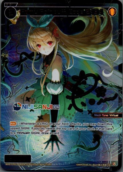 画像1: Pomu Rainpuff, Code 2434 (ENR) (1)