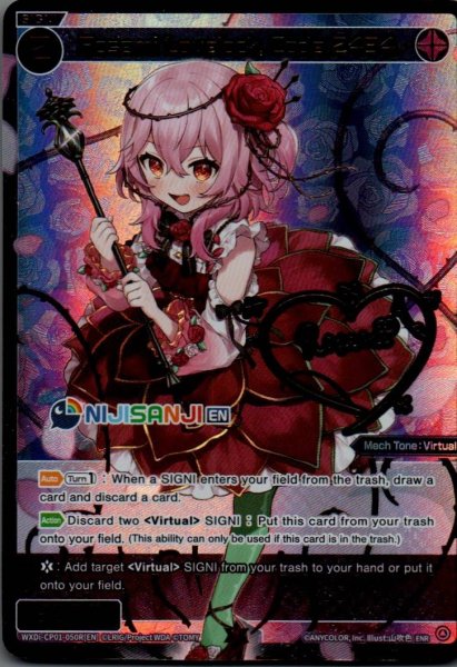 画像1: Rosemi Lovelock, Code 2434 (ENR) (1)